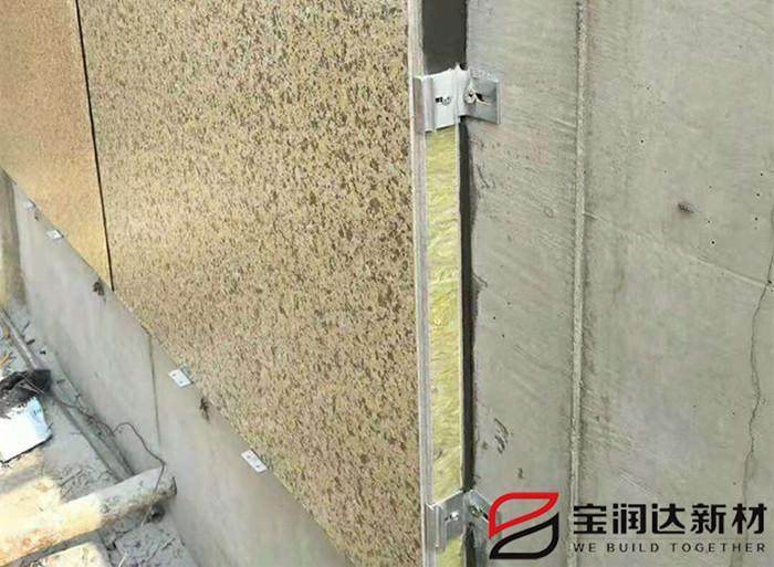外墻保溫一體板現場(chǎng)打樣安裝
