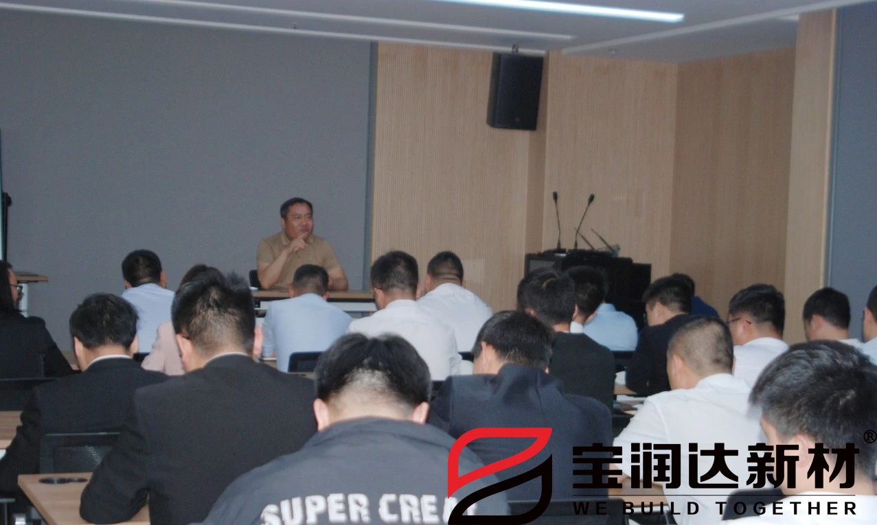 寶潤達培訓復盤(pán)總結