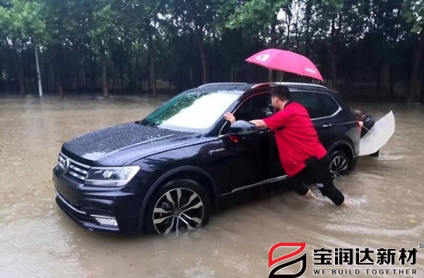 寶潤達員工搶救被困車(chē)輛