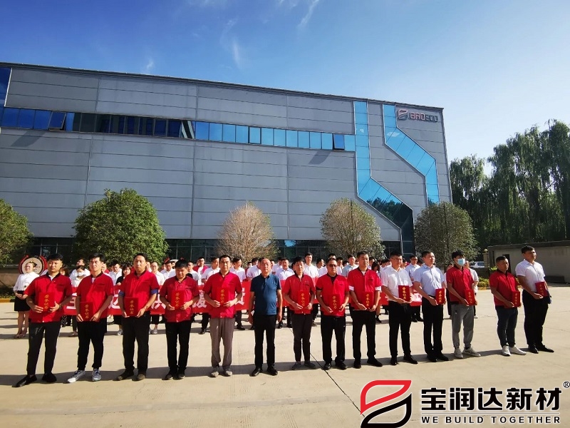 寶潤達對緊急抗洪救援人員進(jìn)行表彰