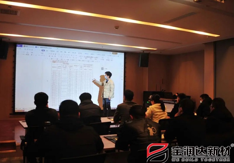 設計部代表講述寶潤達各系統產(chǎn)品規格