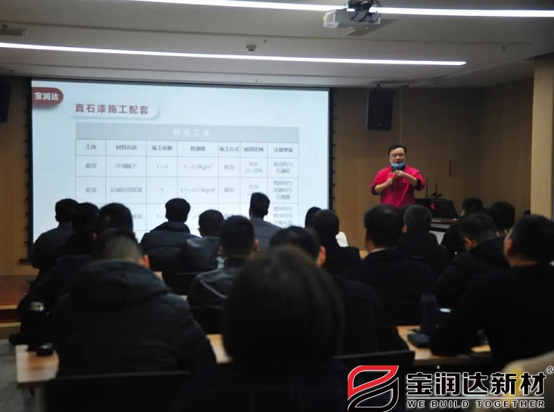 涂料產(chǎn)線(xiàn)負責人分享