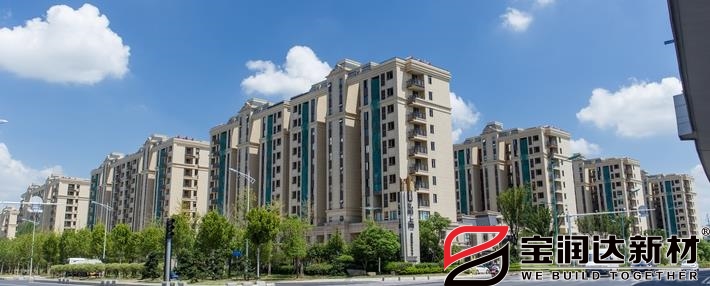 江蘇南京弘陽(yáng)上院使用寶潤達外墻保溫一體板