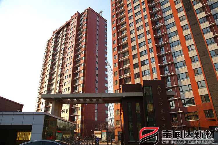 外墻5公分巖棉一體板運用于沈陽(yáng)五礦項目