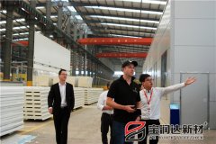 英國B(niǎo)2C平臺客戶(hù)來(lái)訪(fǎng)寶潤達