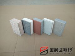 外墻保溫一體板廠(chǎng)家寶潤達