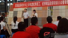 寶潤達新材2018年度優(yōu)秀員工、精益表彰大會(huì )