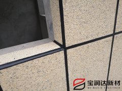 寶潤達外墻保溫一體板門(mén)窗安裝細節