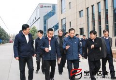 許昌市委書(shū)記胡五岳蒞臨寶潤達調研指導工作
