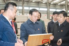 許昌市委書(shū)記胡五岳蒞臨寶潤達指導