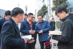 許昌市委書(shū)記胡五岳蒞臨寶潤達調研指導