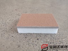 XPS擠塑板保溫裝飾一體板生產(chǎn)廠(chǎng)家
