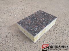 巖棉保溫裝飾一體板生產(chǎn)廠(chǎng)家