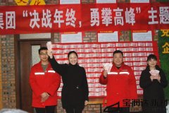 寶潤達各部門(mén)培訓講師表彰