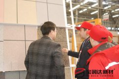埃及客戶(hù)來(lái)訪(fǎng)寶潤達參觀(guān)洽談