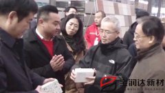 國家土地資源部相關(guān)領(lǐng)導一行蒞臨寶潤達參觀(guān)調研