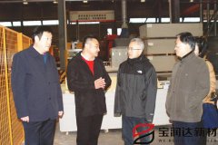 國家土地資源部相關(guān)領(lǐng)導蒞臨寶潤達參觀(guān)調研