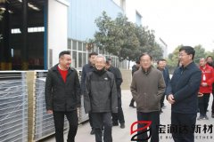 國家土地資源部相關(guān)領(lǐng)導蒞臨寶潤達工廠(chǎng)參觀(guān)調研