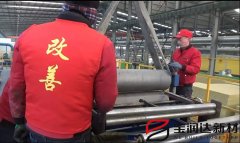 寶潤達精益改善周圓滿(mǎn)舉行-車(chē)間改善