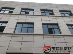 河南三門(mén)峽真石漆外墻一體板項目