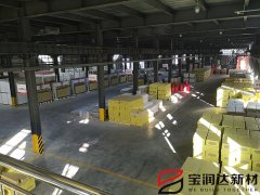 寶潤達巖棉保溫裝飾一體板原材料車(chē)間