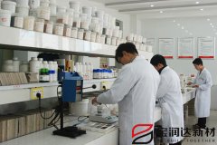 寶潤達外墻保溫裝飾一體板樣品實(shí)驗室