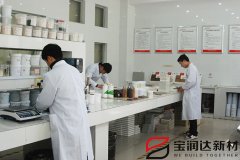 寶潤達外墻保溫一體板樣品實(shí)驗室