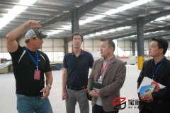 美國客戶(hù)來(lái)訪(fǎng)寶潤達集團洽談合作