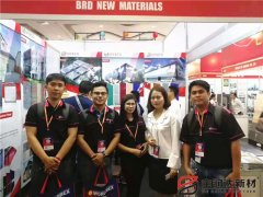 寶潤達參加2019年菲律賓馬尼拉國際綜合建筑建材展會(huì )