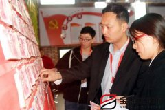 寶潤達“聚力前行，續寫(xiě)新篇”啟動(dòng)大會(huì )圓滿(mǎn)召開(kāi)