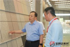 副市長(cháng)趙勝業(yè)一行來(lái)訪(fǎng)寶潤達考察調研