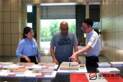 美國Rocky先生來(lái)訪(fǎng)寶潤達洽談一體板項目