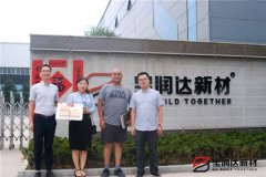 美國Rocky先生來(lái)訪(fǎng)寶潤達洽談一體板項目
