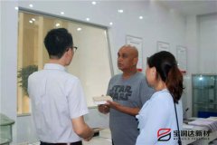 美國Rocky先生來(lái)訪(fǎng)寶潤達洽談一體板項目