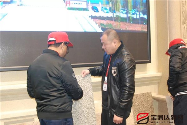 孟加拉國客戶(hù)來(lái)寶潤達共商合作