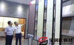 市人大常委會(huì )黨組書(shū)記劉明亮蒞臨參觀(guān)考察